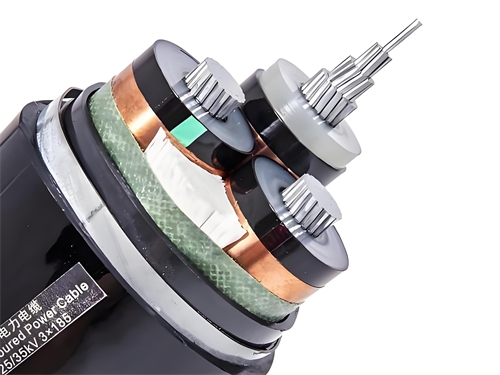 35KV铝合金电缆