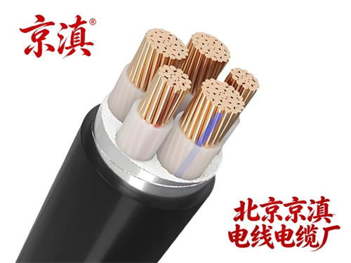 北京电线电缆厂-京滇®电缆